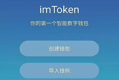 im钱包卸载了怎么找回_imtoken钱包登录后直接卸_imtoken钱包登录后直接卸