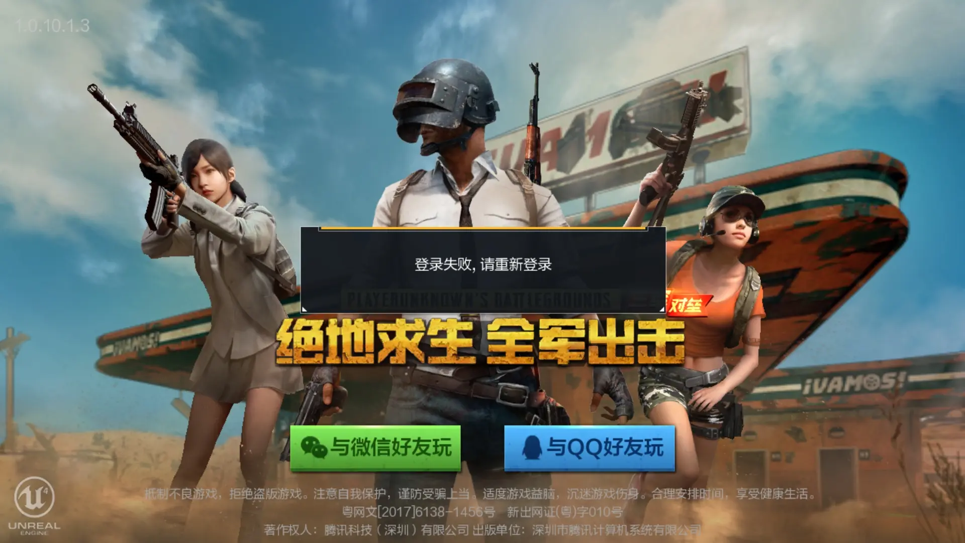 模拟登录版手机游戏推荐_登录模拟器下载_模拟游戏手机版不登录