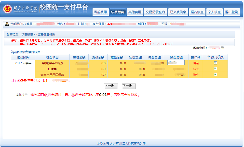 12123考试缴费在哪里交_12123考试缴费要交吗_12123考试缴费在哪里交