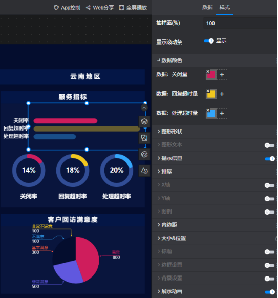 安卓下拉列表框_android下拉框框架_android下拉框