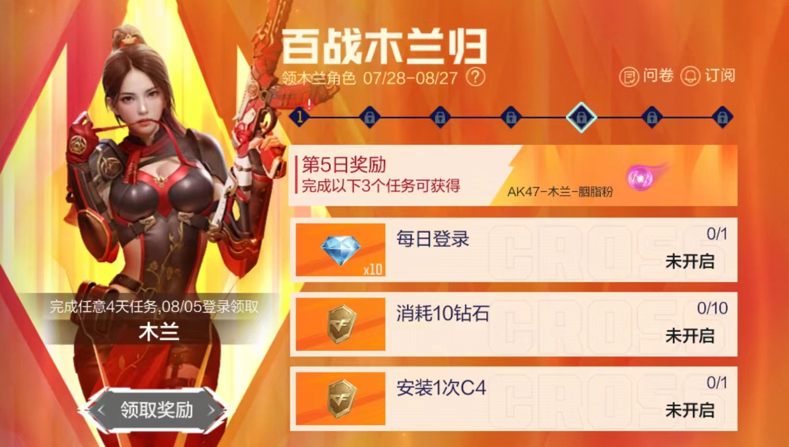 全能助手5.0_全能助手5.0apk_全能游戏手机助手下载安装