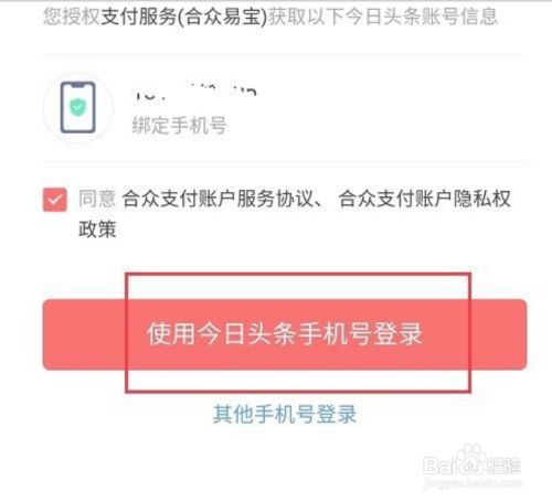 钱包授权管理系统_怎么查看tp钱包授权_tp钱包怎么看授权