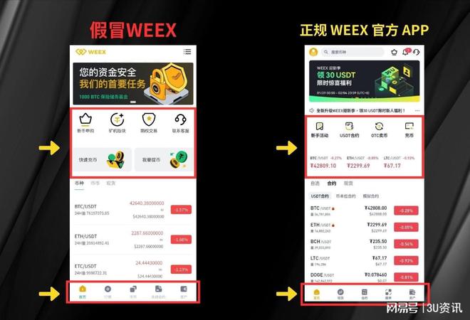 手机交易的游戏安全吗_安全交易网充值游戏安全吗_手游交易安全平台