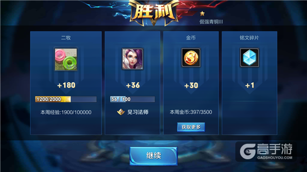 王者荣耀平民玩家玩什么英雄好_王者荣耀平民手机_适合平民打王者的手机游戏