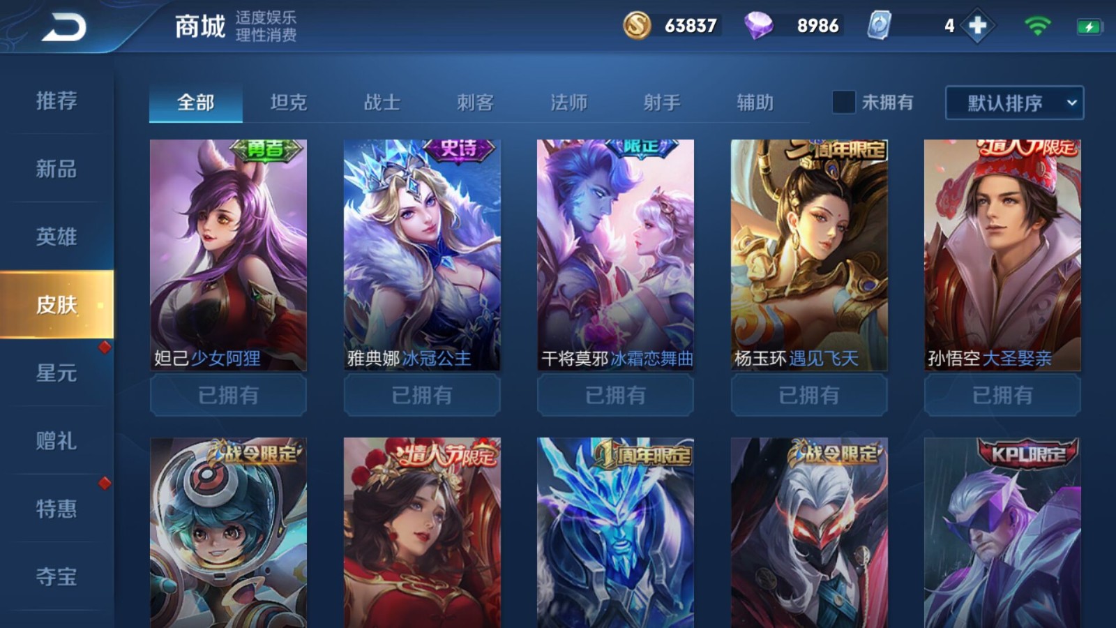 盘点手机博主的游戏实力_游戏博主排行榜_游戏博主玩什么游戏