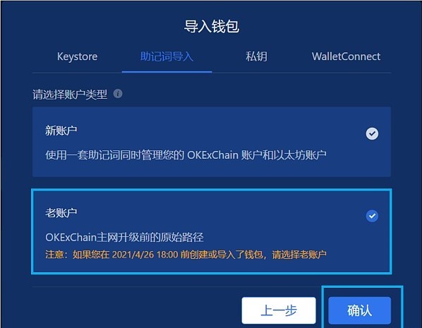 imtoken钱包导出私钥_imtoken钱包导出私钥_imtoken钱包导出私钥