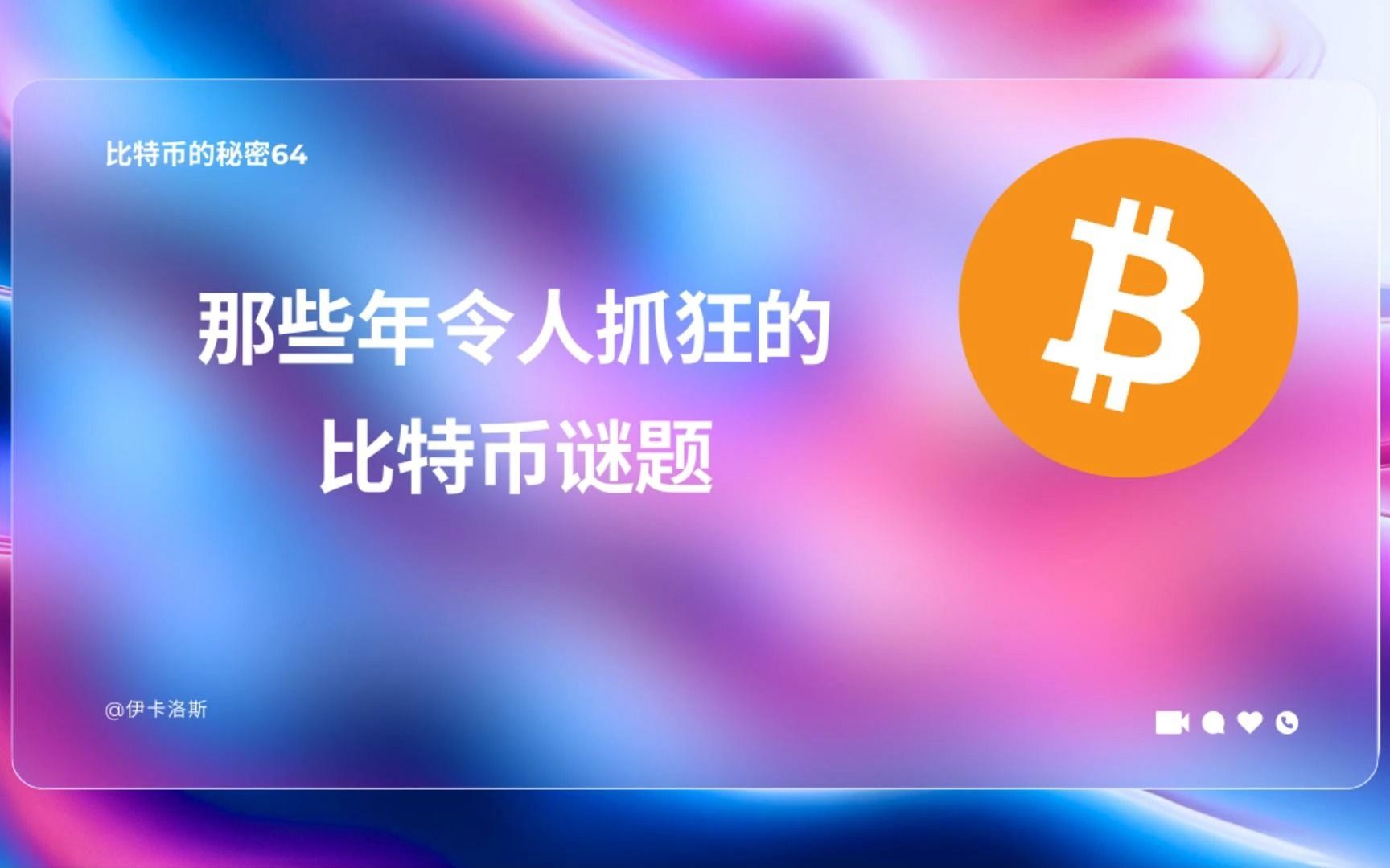 小狐狸比特币钱包_比特钱包_比特币钱包中文版