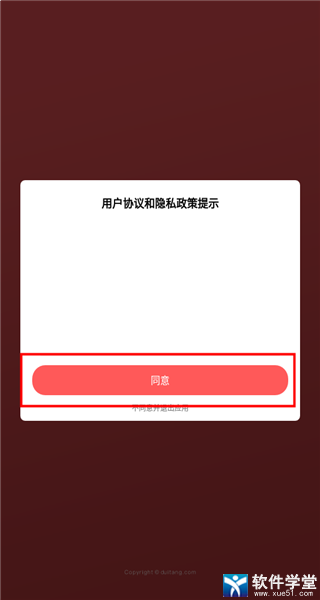 地铁逃生怎么登陆进去_TG怎么登陆进去_telegram怎么登陆进去