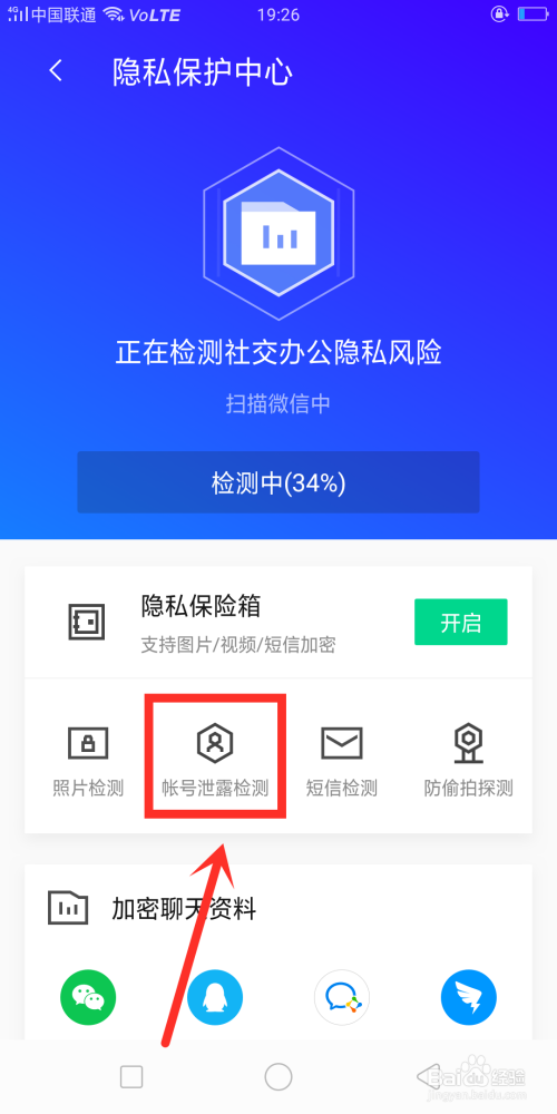 1.打开Telegram_telegram注册不了_telegram多开