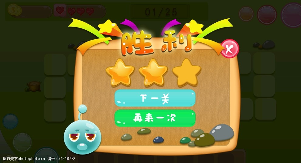 玩手游app_多人一起玩手机的游戏软件_手机玩游戏app