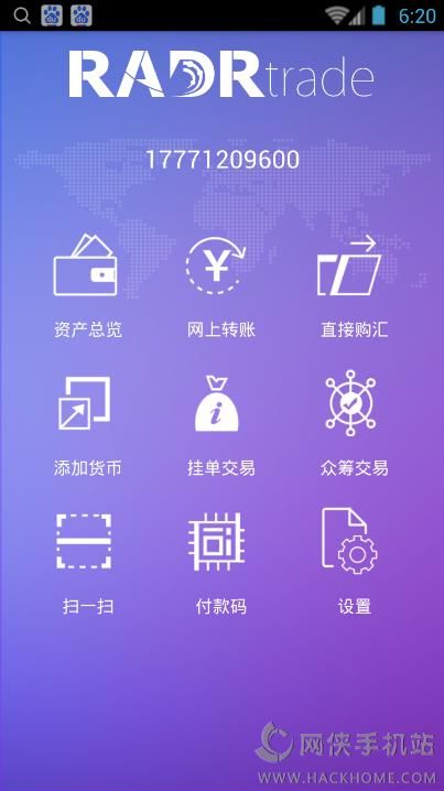 钱包授权查询_钱包授权是什么意思_imtoken钱包授权管理系统