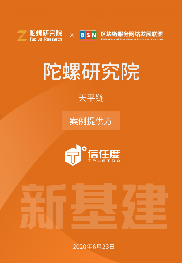 imtoken官网下载2.0_官网下载app豌豆荚_官网下载安装