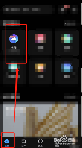 icloud照片怎么下载到相册里_icloud照片怎么下载到相册里_icloud照片怎么下载到相册里