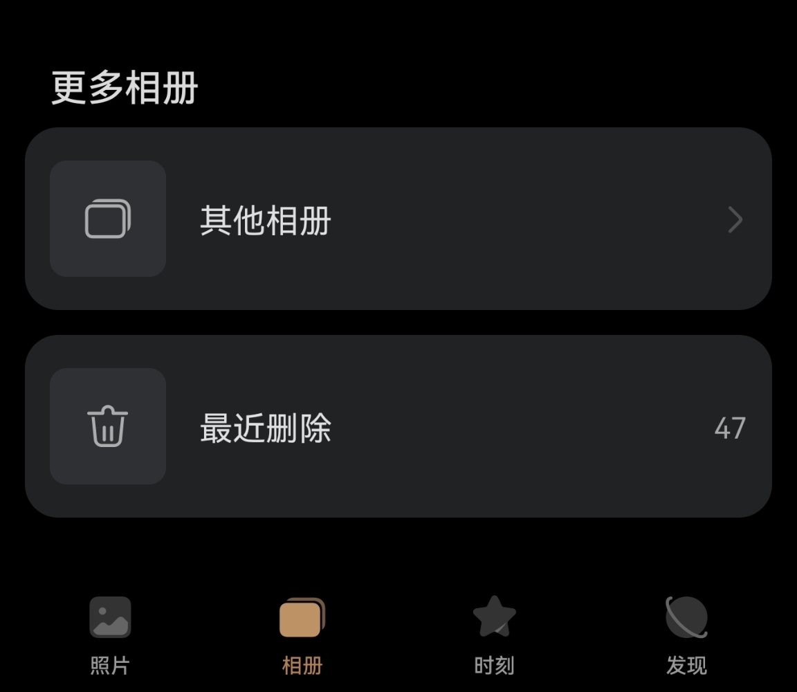 icloud照片怎么下载到相册里_icloud照片怎么下载到相册里_icloud照片怎么下载到相册里