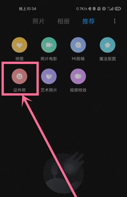 icloud照片怎么下载到相册里_icloud照片怎么下载到相册里_icloud照片怎么下载到相册里
