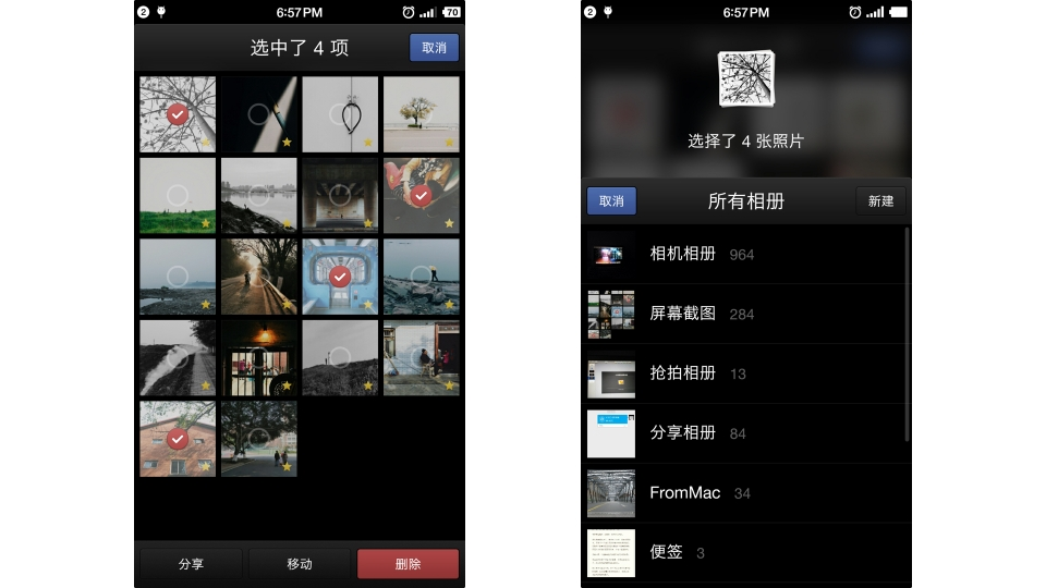 icloud照片怎么下载到相册里_icloud照片怎么下载到相册里_icloud照片怎么下载到相册里