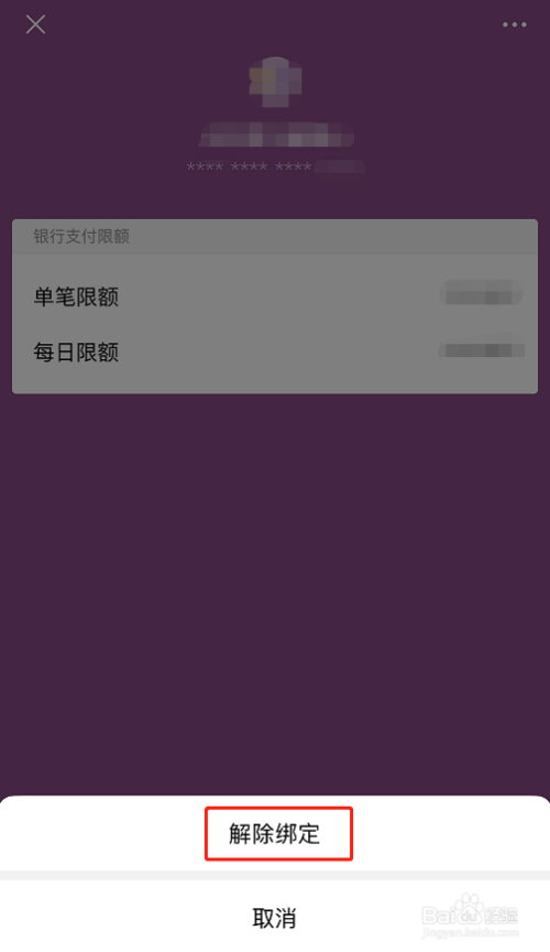 钱包登陆怎么退出呢_tp钱包登陆_tp钱包登录