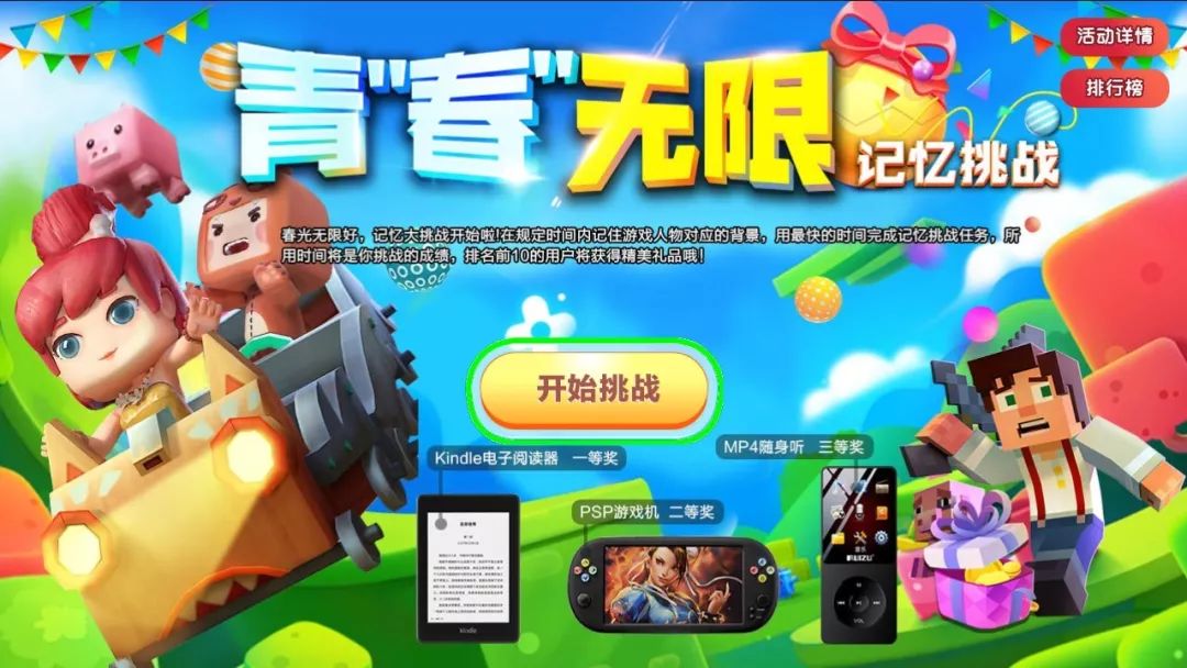 手机联机小游戏苹果版_联机游戏iphone_联机小游戏ios