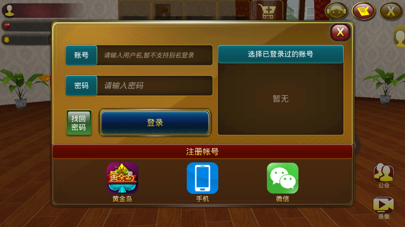 乐游平台下载_乐游手游平台下载_乐游游戏平台手机版