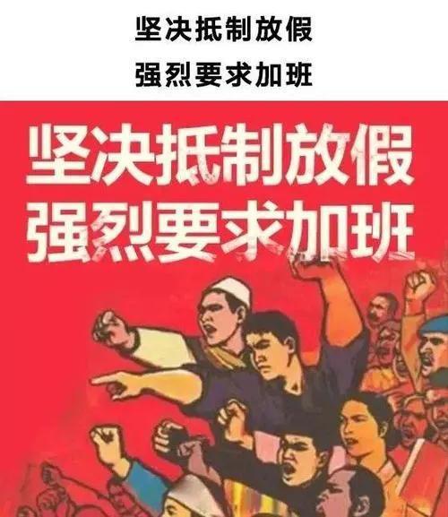 劳动节加班哪几天是三倍工资_劳动节加班算几天_劳动节的加班费是平时的几倍