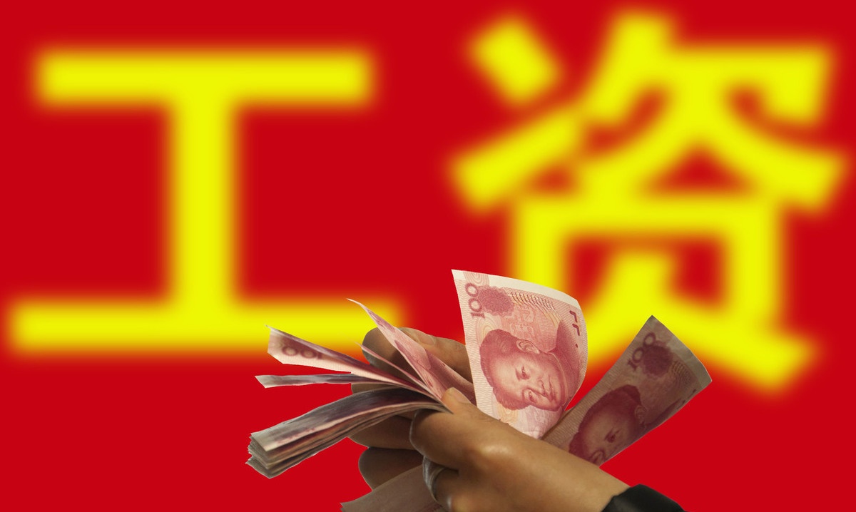 劳动节加班算几天_劳动节的加班费是平时的几倍_劳动节加班哪几天是三倍工资