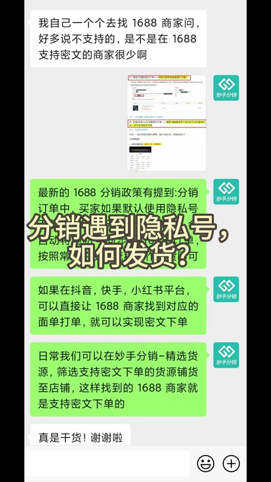 关掉通讯录授权还会爆通讯录吗_telegram怎么关掉通讯录_关掉通讯录权限