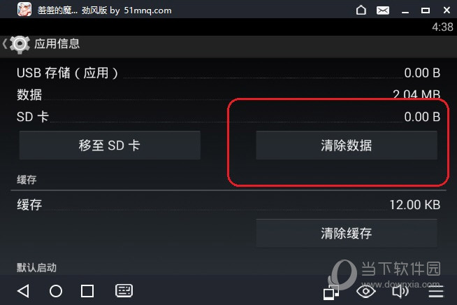 打游戏手机黑鲨_黑鲨手机3怎么玩不了游戏_玩手机游戏黑鲨能玩吗