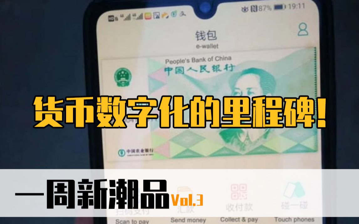 钱包app下载_tp钱包安卓下载_钱包app下载安装安卓版