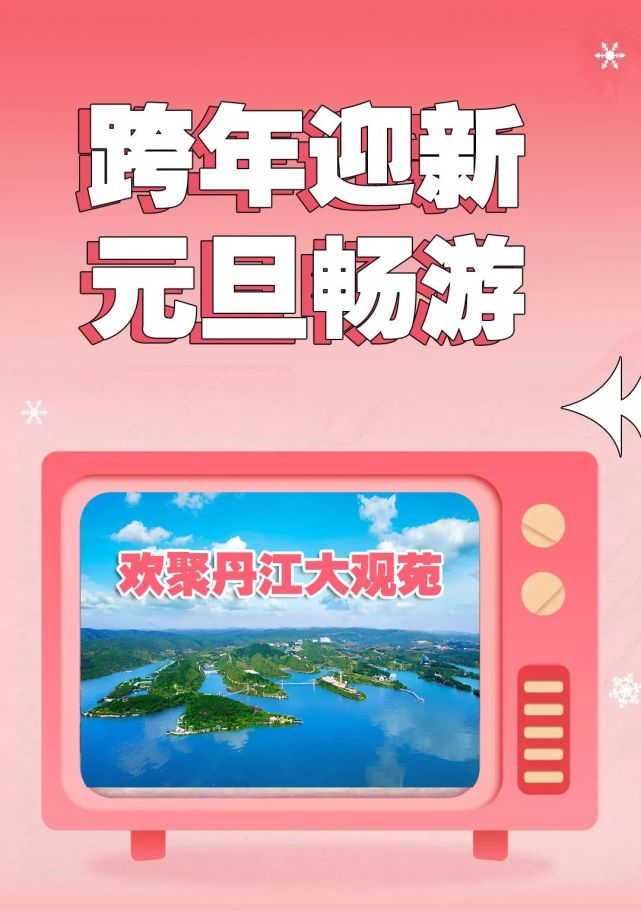 202i年元旦放假_2023年元旦放假_元旦放假年放几天