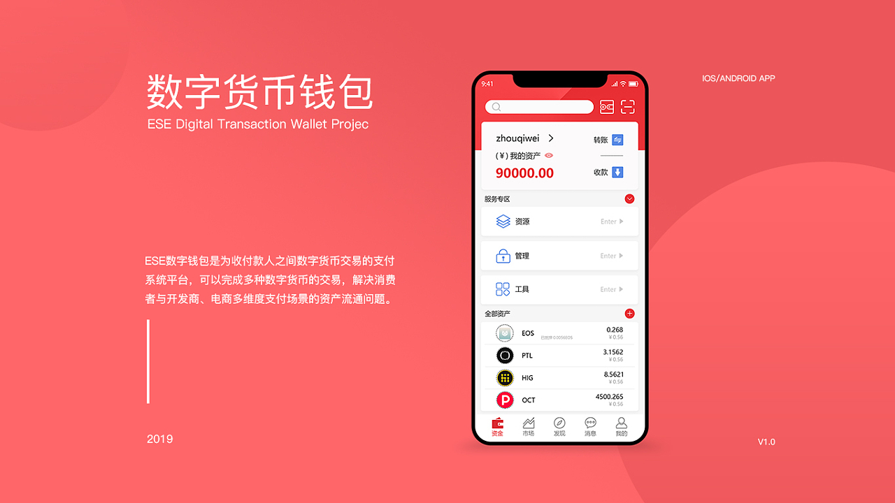 百度钱包logo图片_tp钱包百度百科_百科百度下载