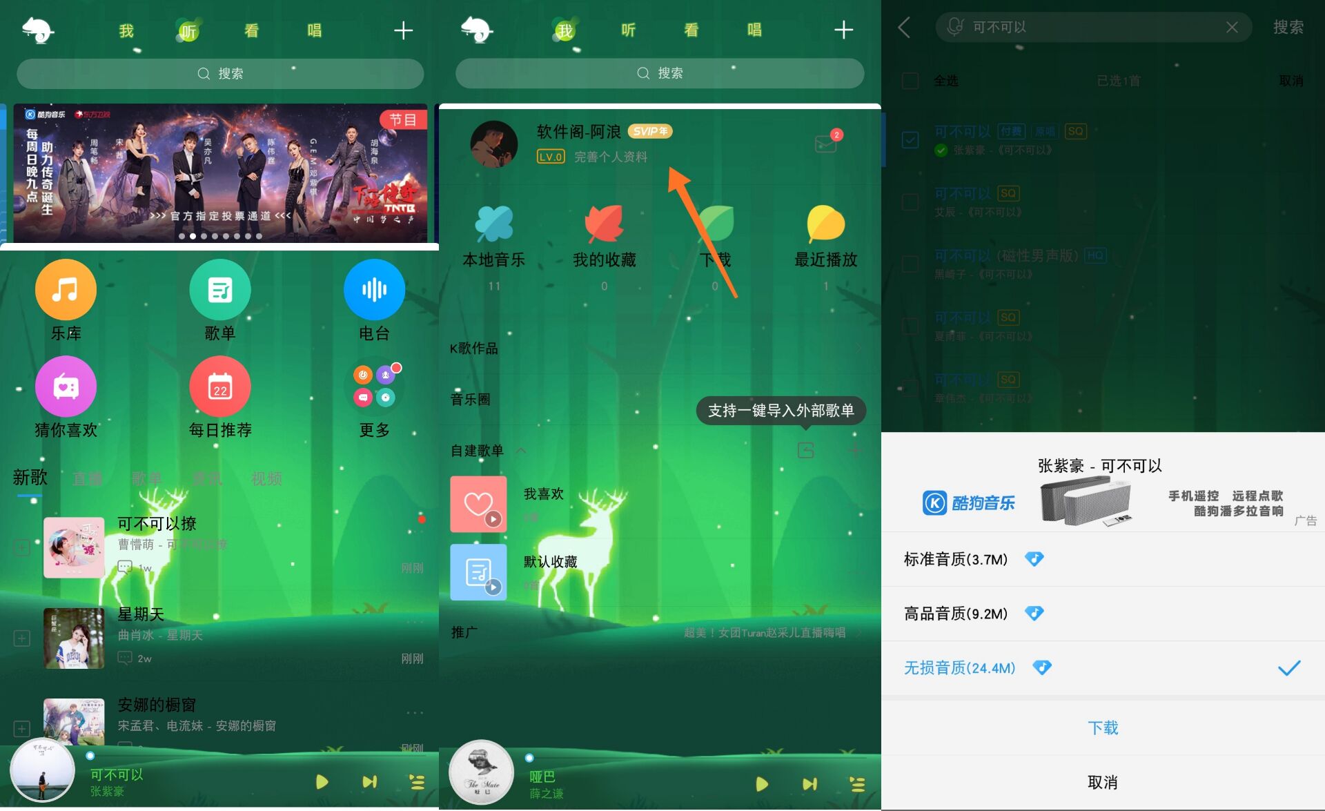 求购游戏手机行货_求购下载_行货求购手机游戏叫什么