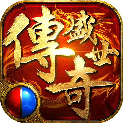 y环传奇电视剧_尚气与十环传奇下载_传奇环境