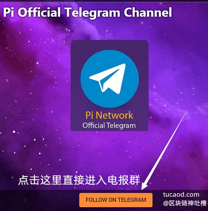 中国怎么上telegram_telegram上的_上telegram需要什么