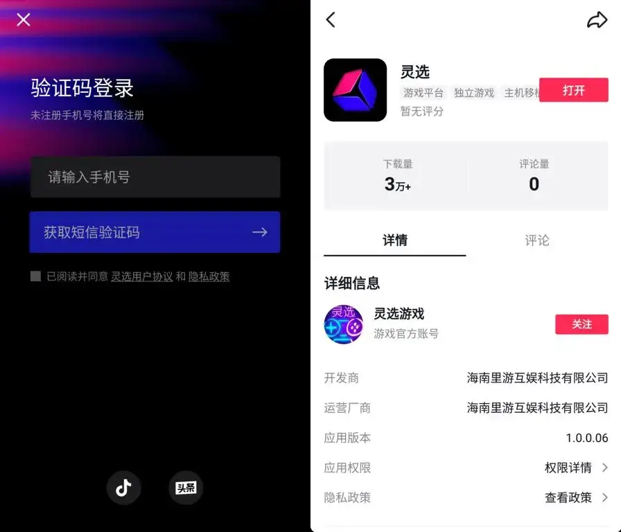 登录telegram犯罪吗_telegarm怎么登录_学信网登录官网登录