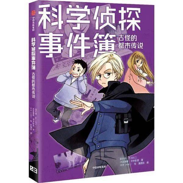 玉藻十字_玉藻_西条玉藻