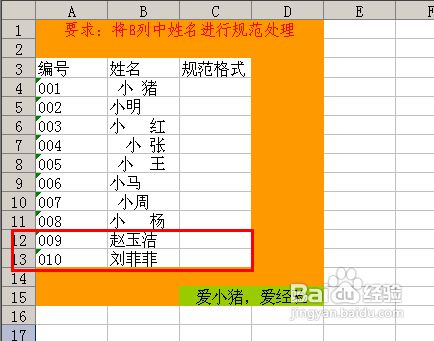 去除字符串前后空格js_string去除前后空格_去除string中的空格回车