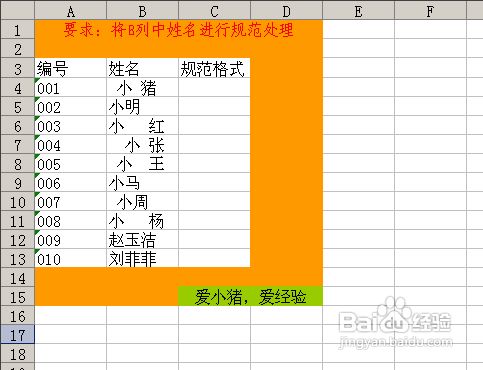 去除string中的空格回车_去除字符串前后空格js_string去除前后空格