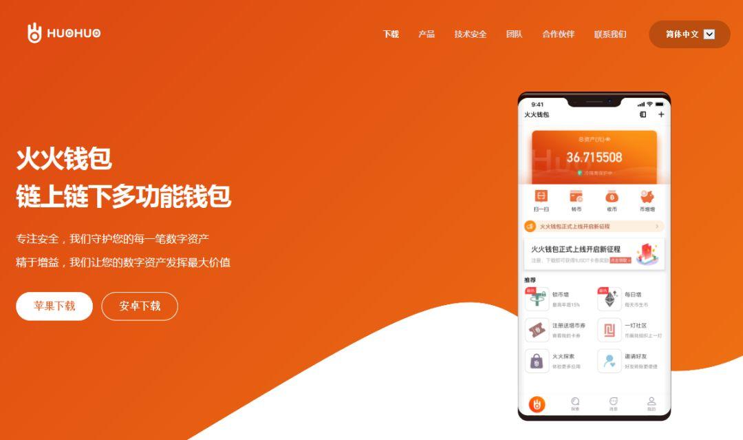 狐狸钱包使用教程_狐狸钱包代币_小狐狸钱包 币安链