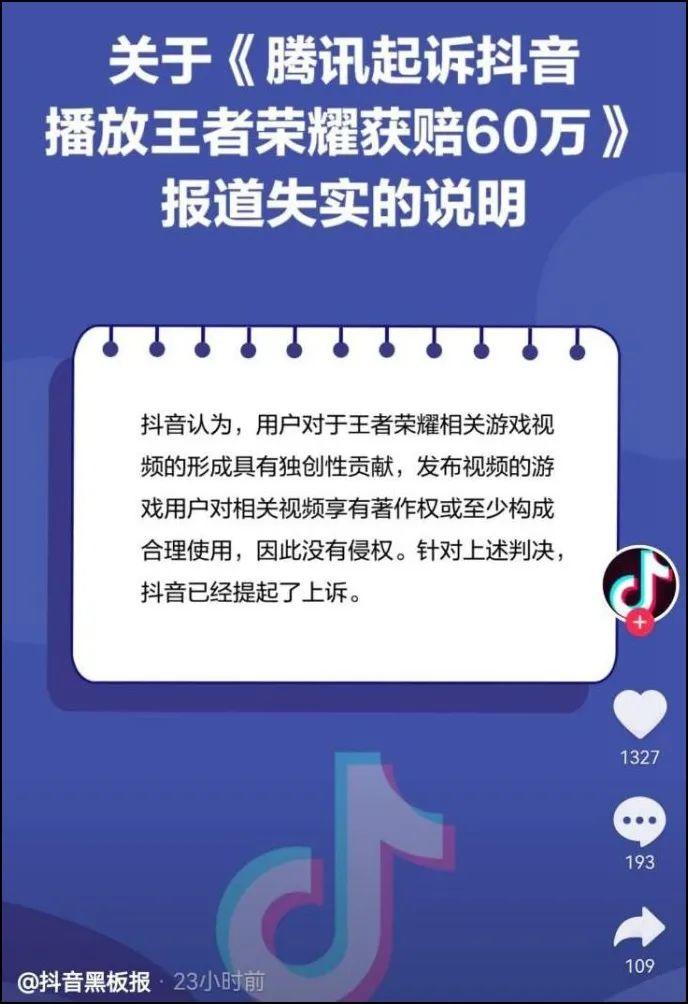 抖音直播手机游戏可以连麦吗_手机抖音可以直播打游戏吗_抖音直播打手机游戏可以挣钱吗