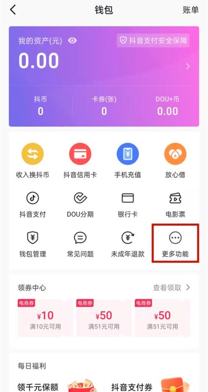 狐狸钱包使用教程_狐狸钱包ios_怎么下载小狐狸钱包最新版