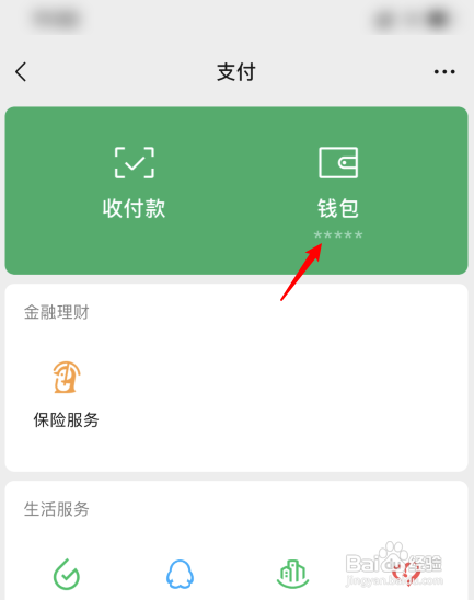 tpt钱包闪兑_钱包币币闪兑_tp钱包闪兑教程