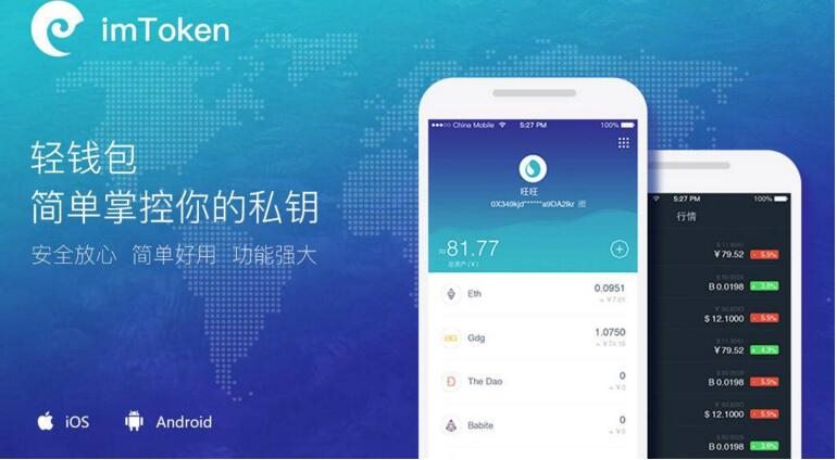 imtoken钱包怎么充币_imtoken钱包如何充值_imtoken钱包视频教学