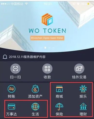 imtoken钱包如何充值_imtoken钱包视频教学_imtoken钱包怎么充币