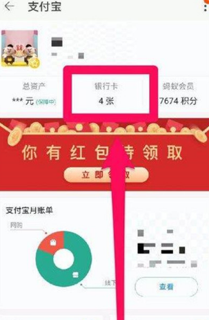 imtoken钱包截图了怎么办_钱包截图生成器_imtoken钱包视频教学