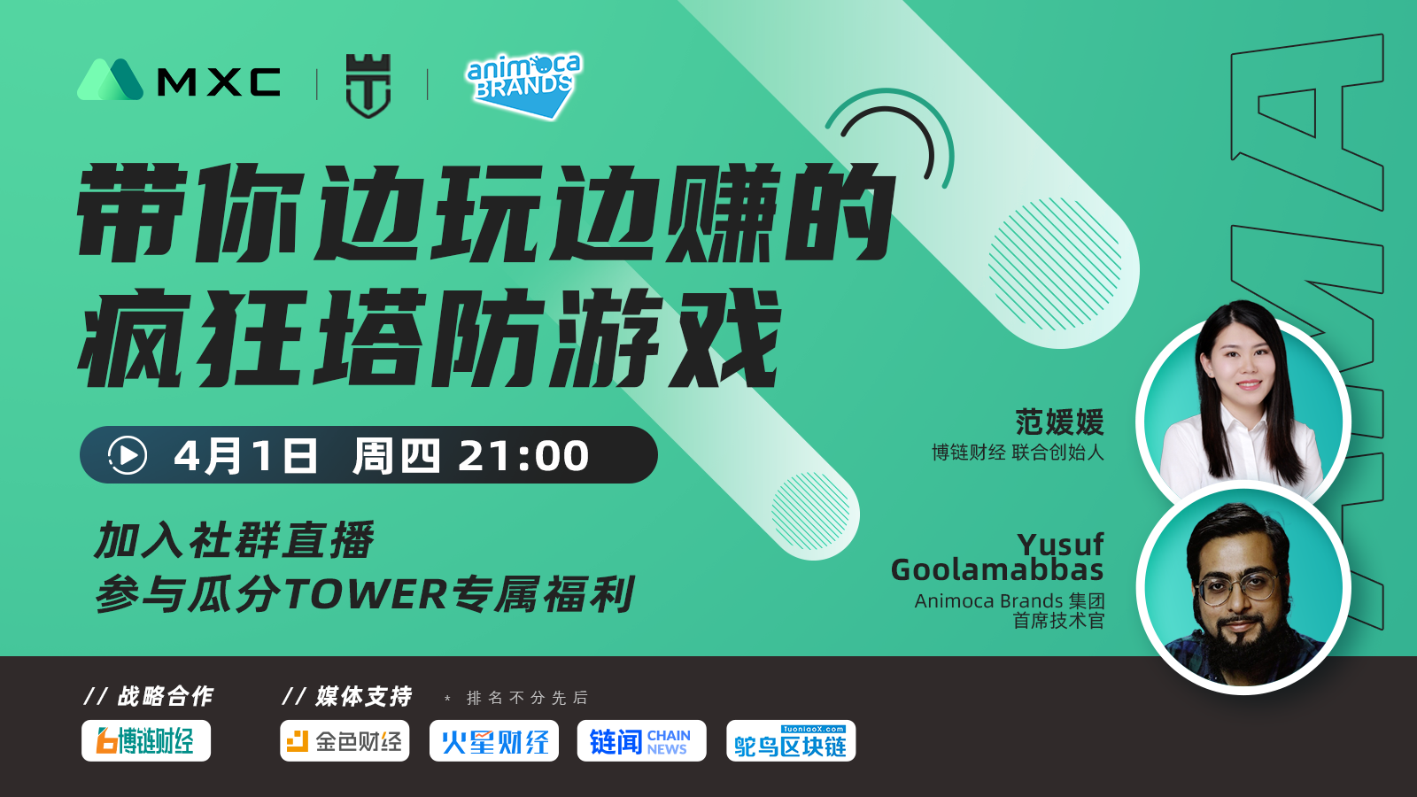 区块链游戏下载平台手机版_区块链小游戏app_区块链游戏排行榜最新