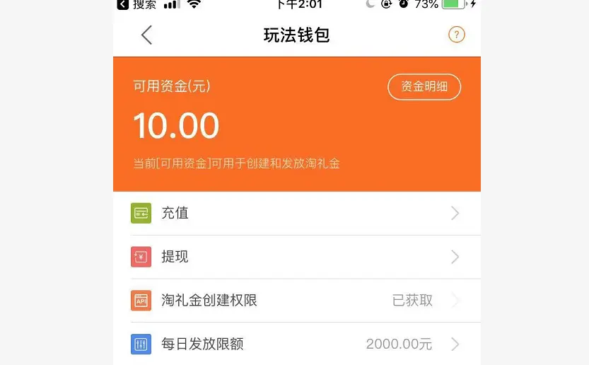 钱包授权查询_tp钱包查看授权_tp钱包怎么看授权了哪些东西