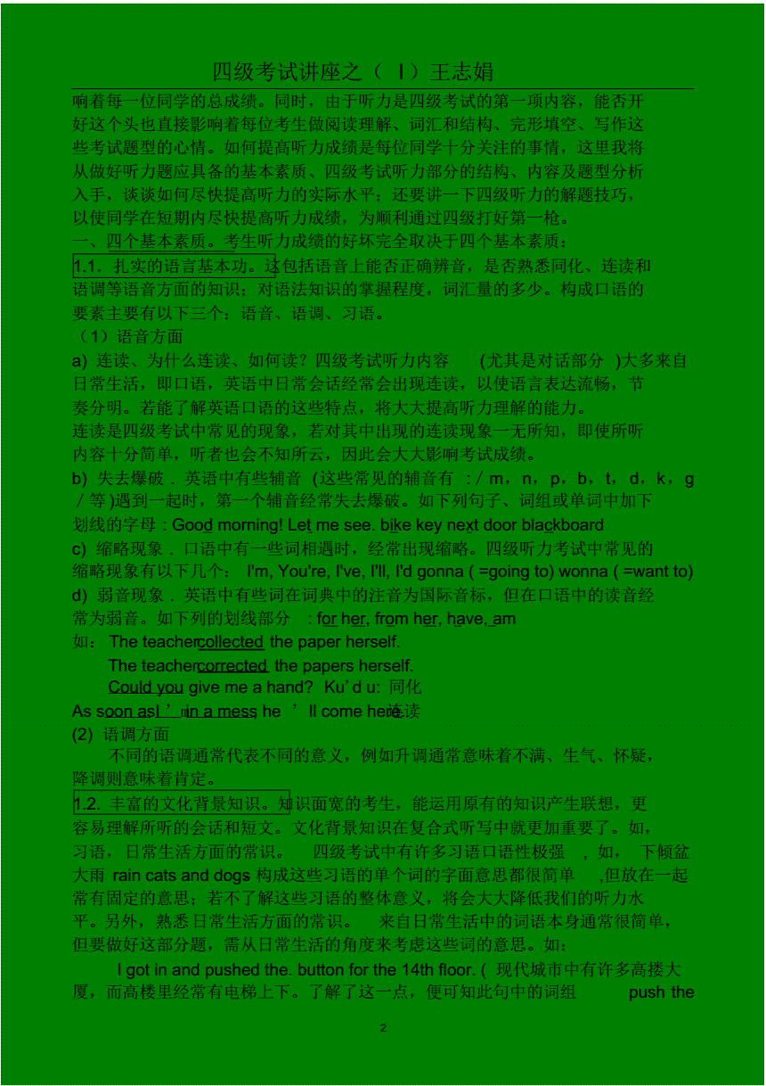 攻略对象游戏_攻略对决手机游戏推荐_对决手机攻略游戏