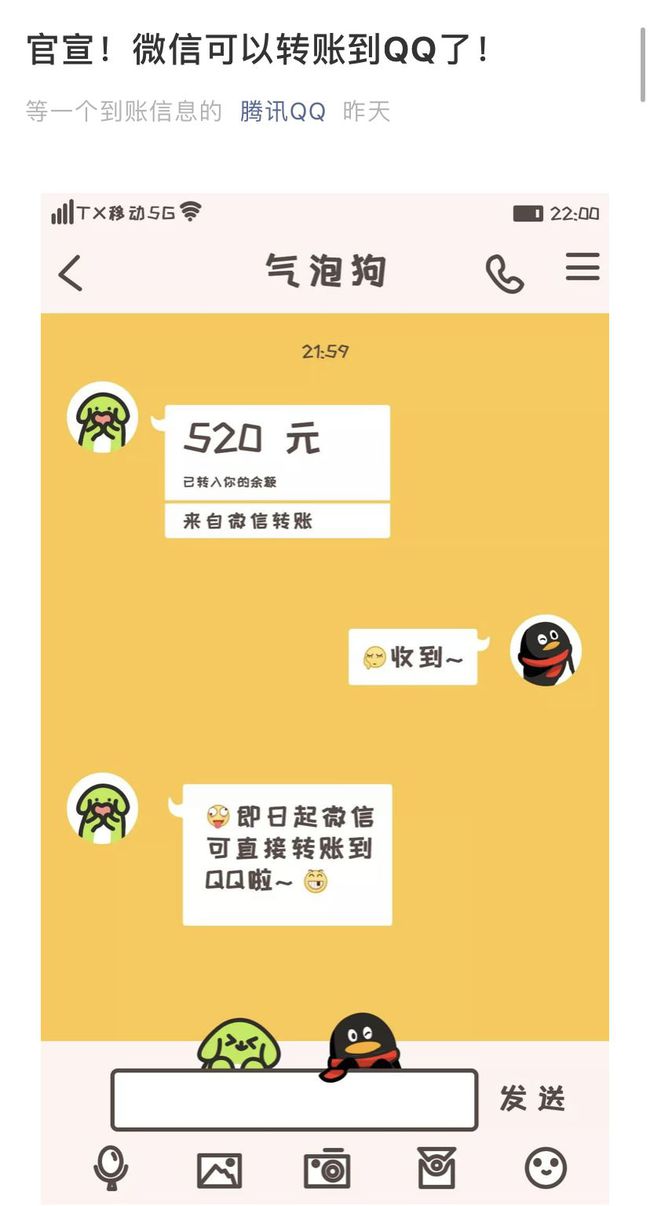 imtoken钱包怎么转币_币转到钱包_imtoken钱包如何转币