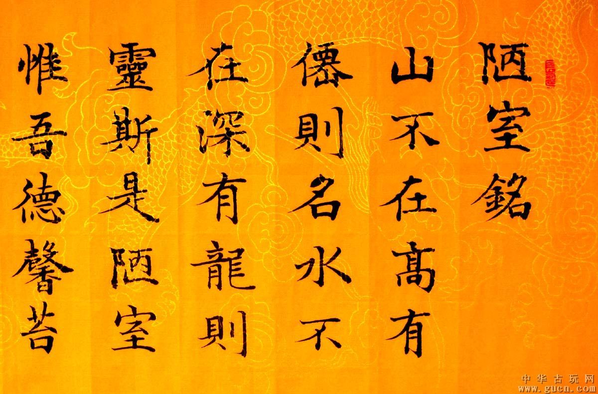 方正楷体_方正楷体可以免费商用吗_方正楷体简体是什么字体