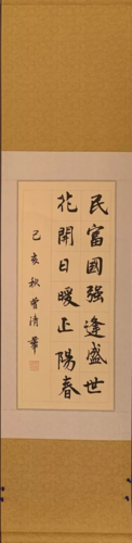 方正楷体可以免费商用吗_方正楷体简体是什么字体_方正楷体